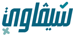 سيفاوي